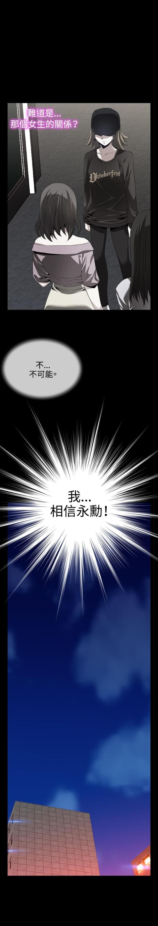 第75话10