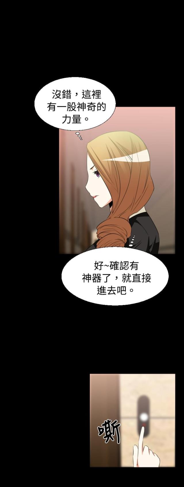 第24话3