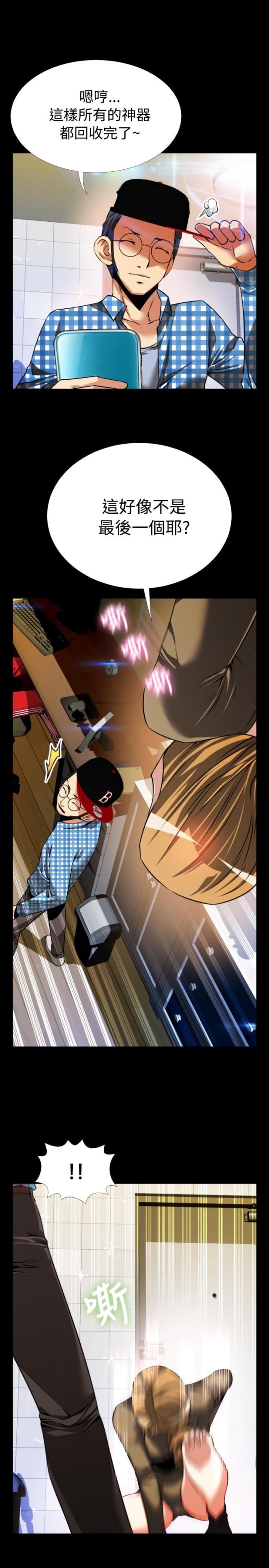 第70话2