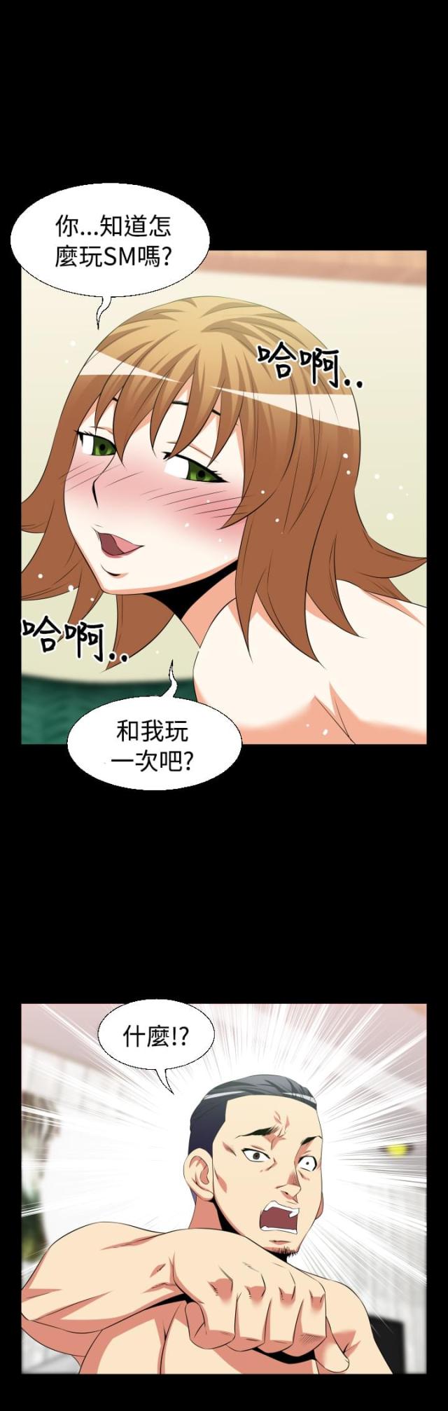 第27话15