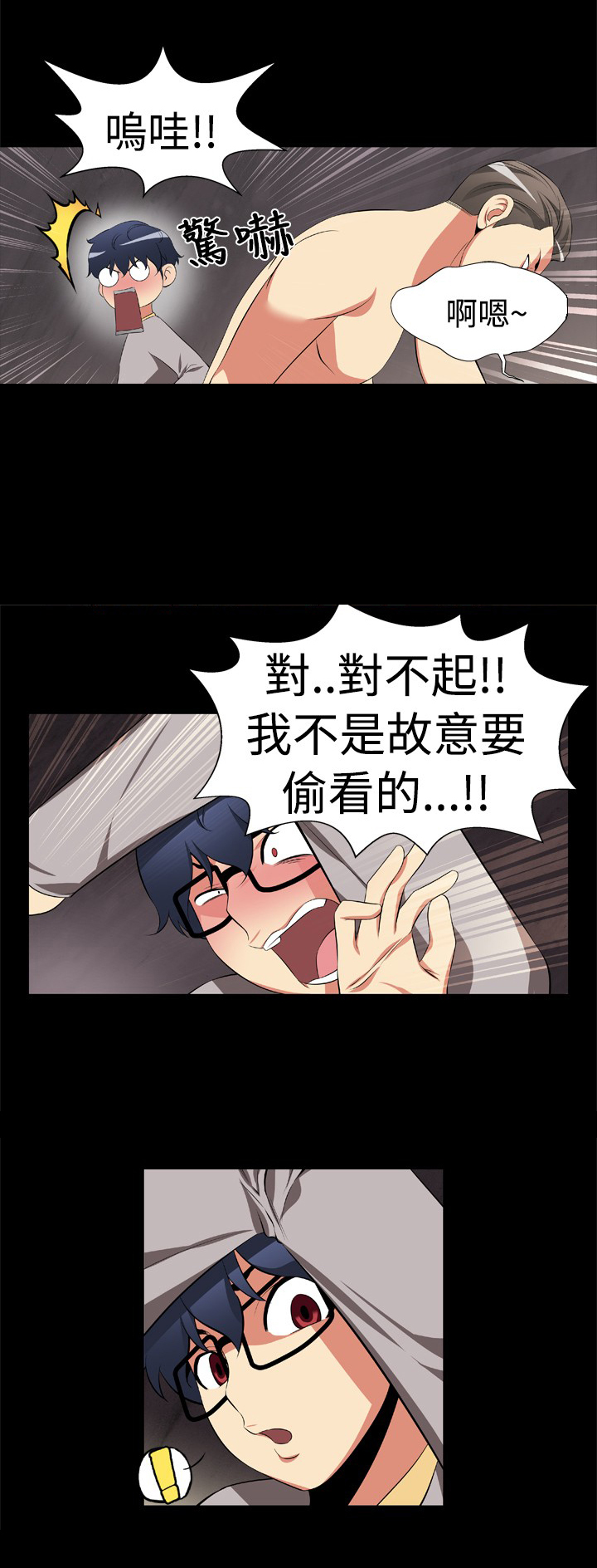 第2话7