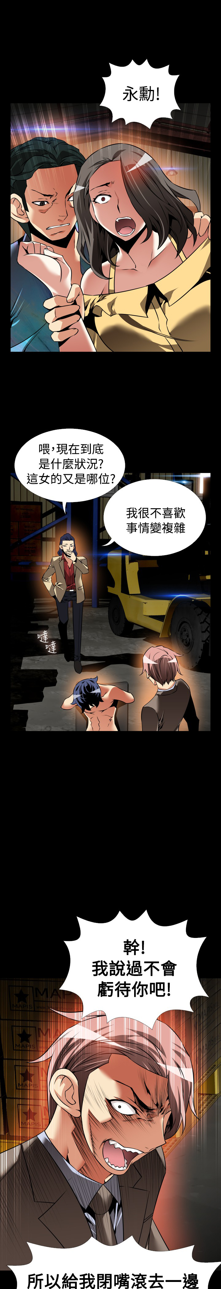 第115话5