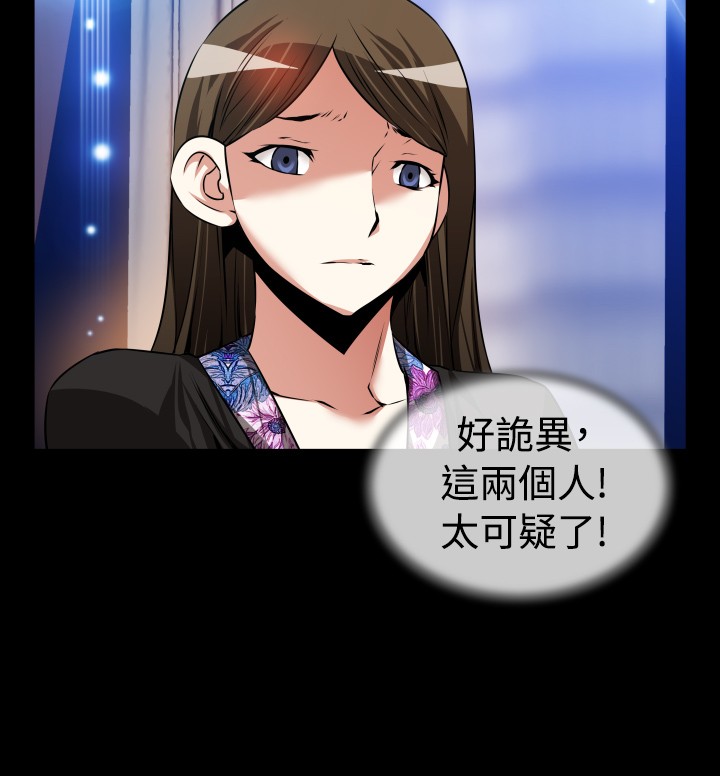 第99话11
