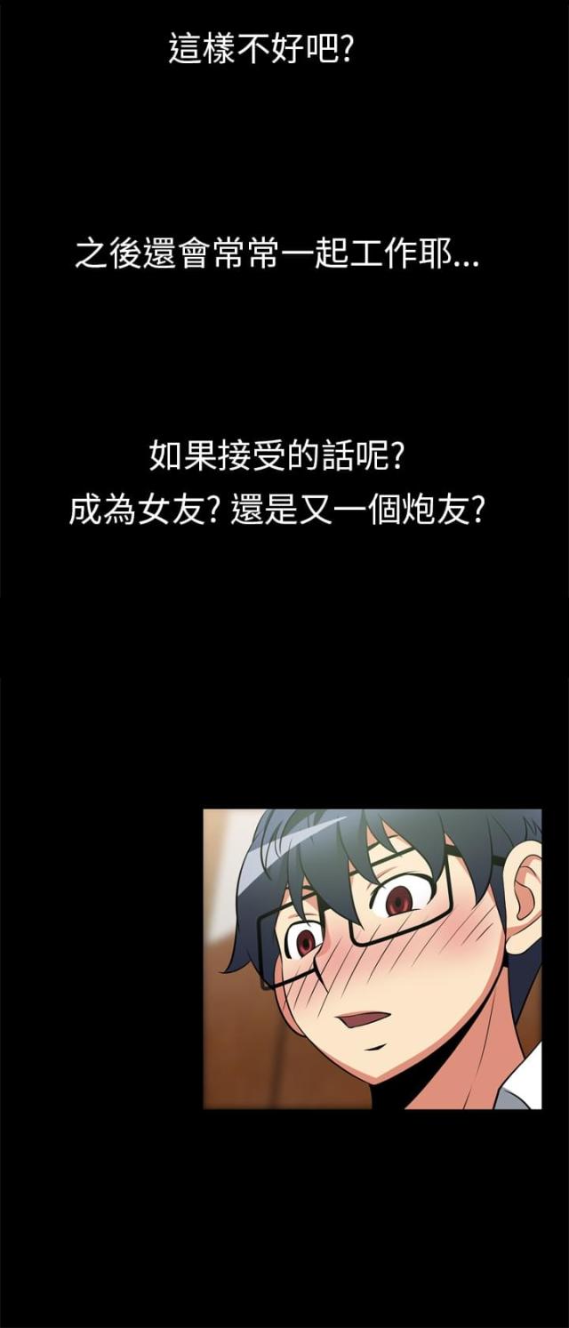 第17话1