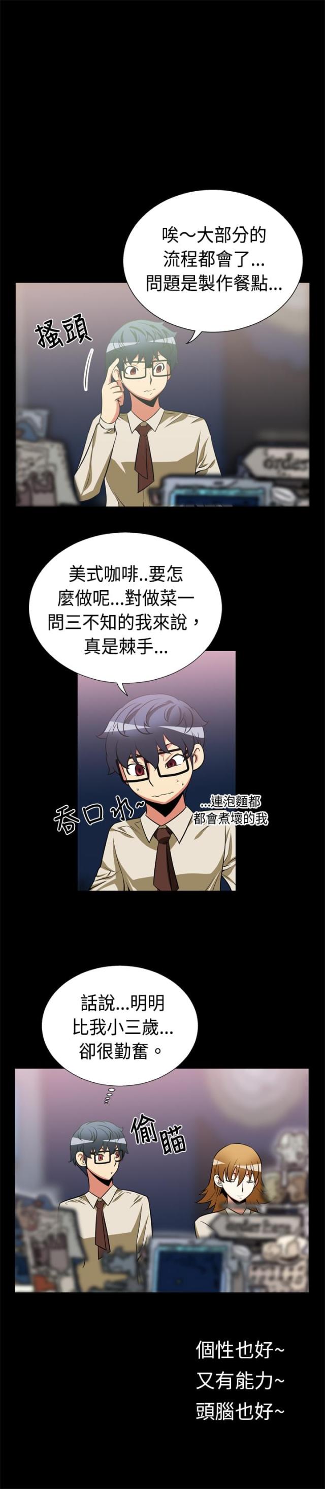 第15话6