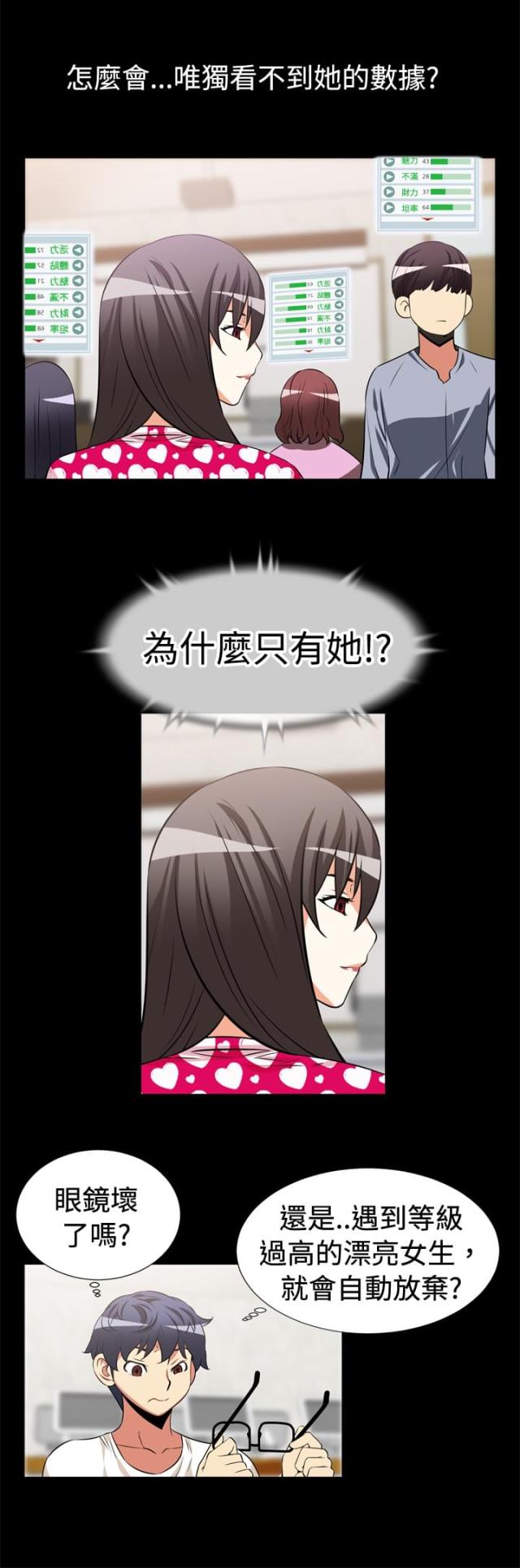 第12话0