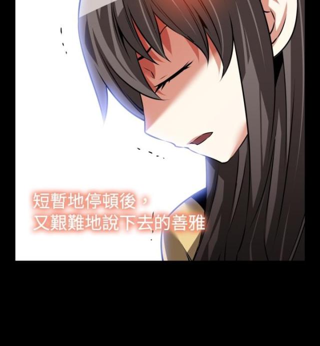 第77话2