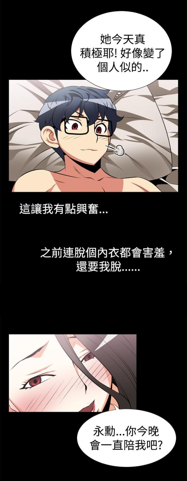 第13话1