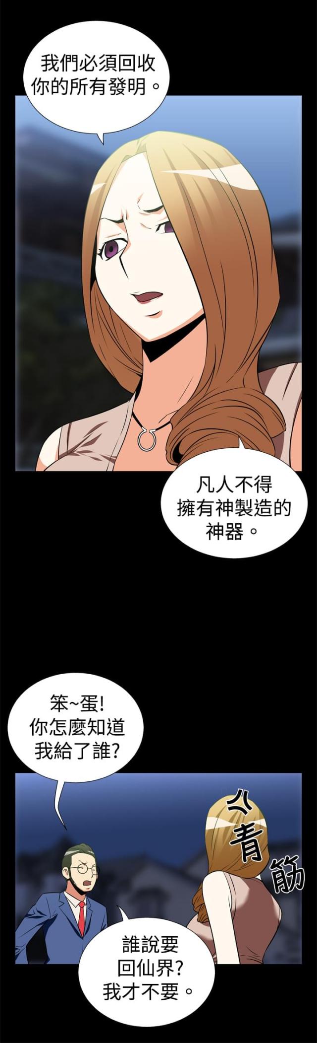 第18话0