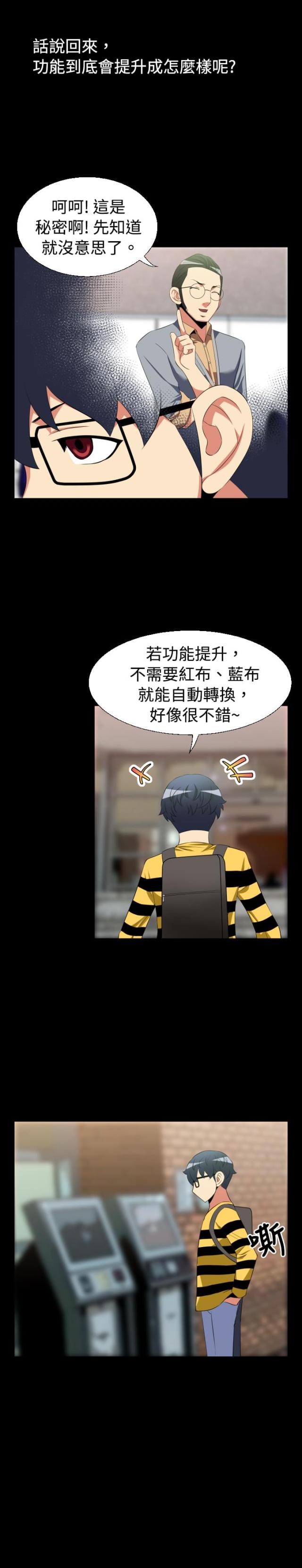 第30话6