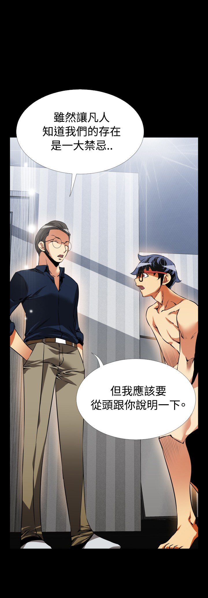第90话0