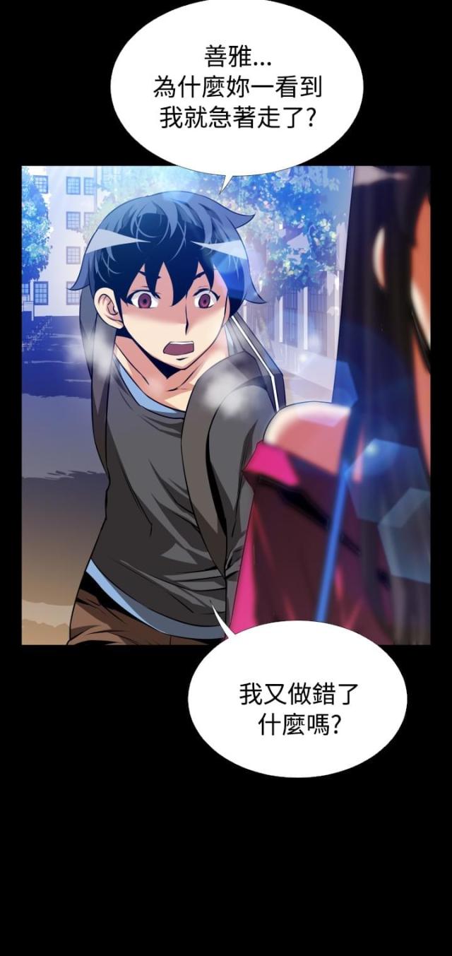 第63话11