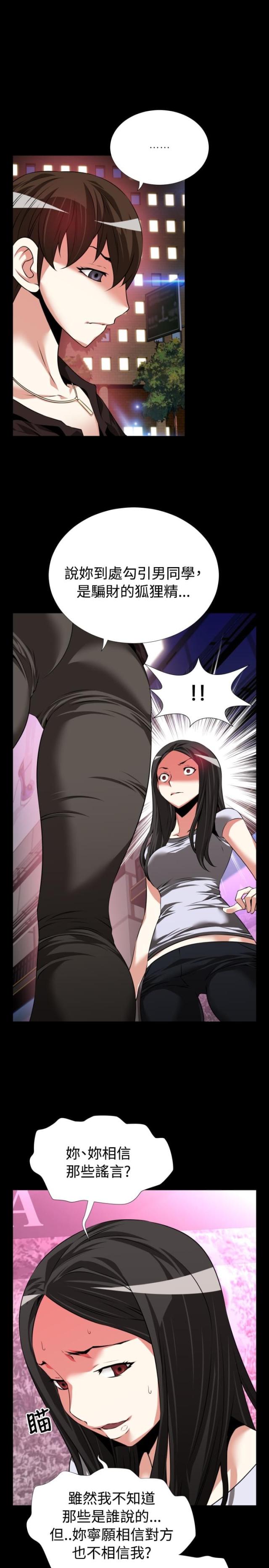 第78话5