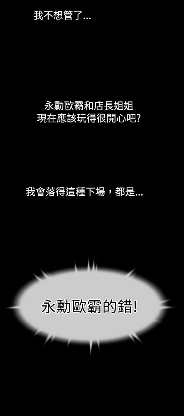 第28话2