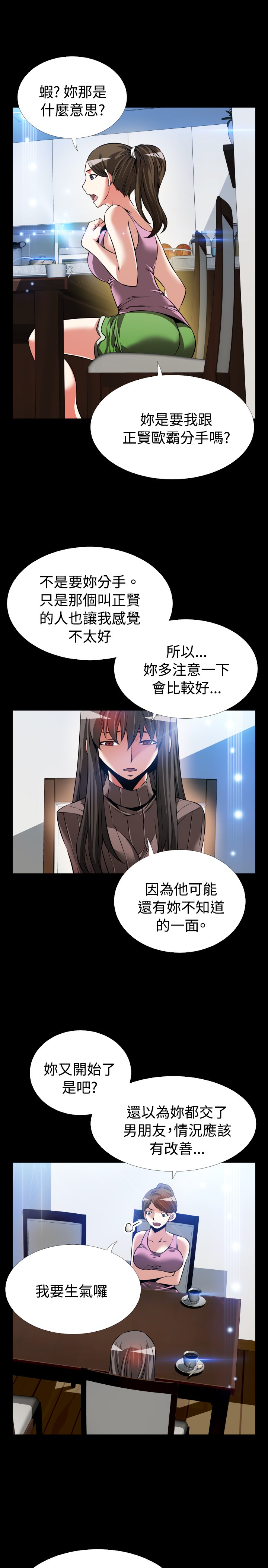 第95话6