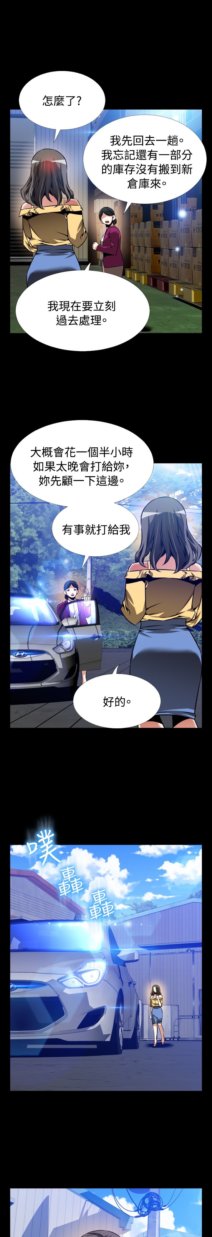 第113话15