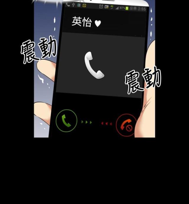 第44话17