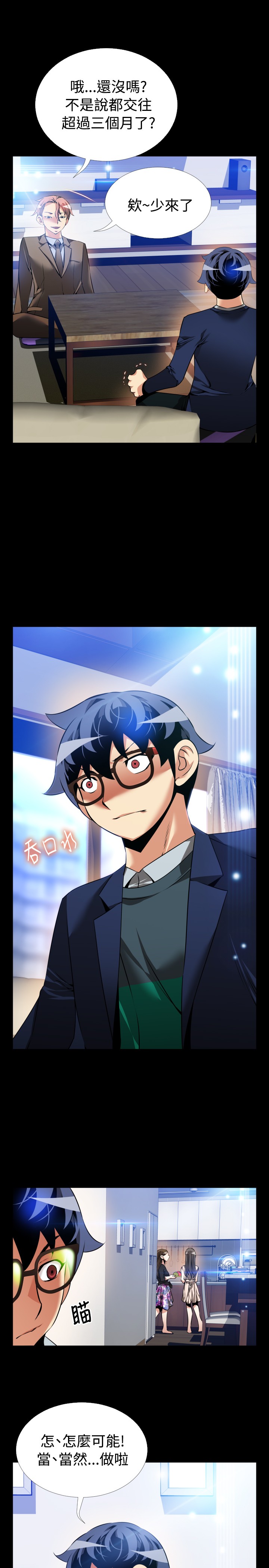 第98话0