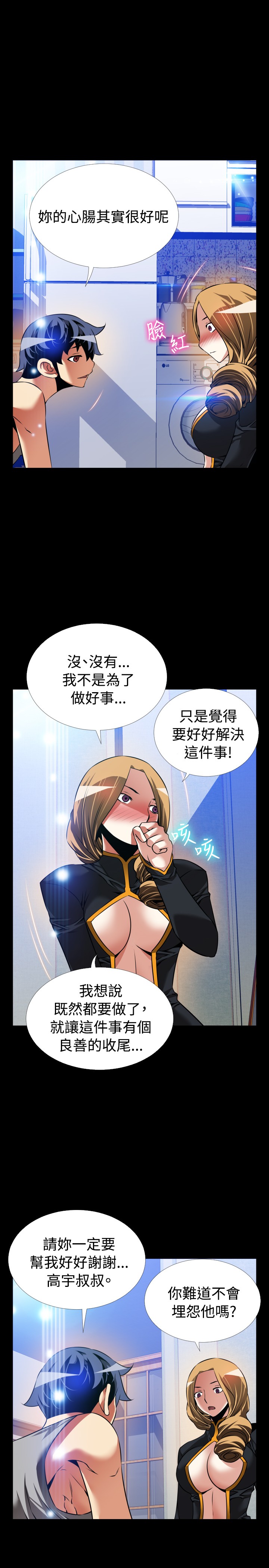 第130话2