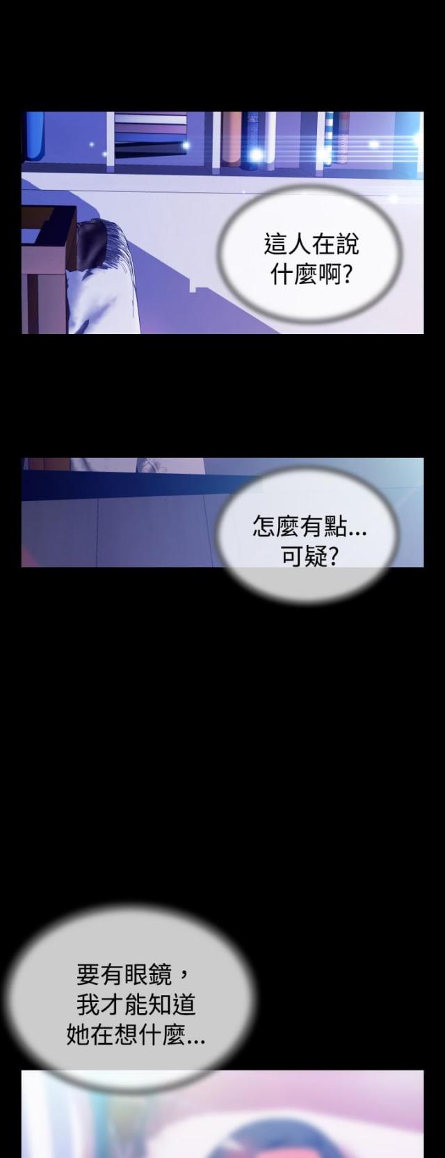 第51话4