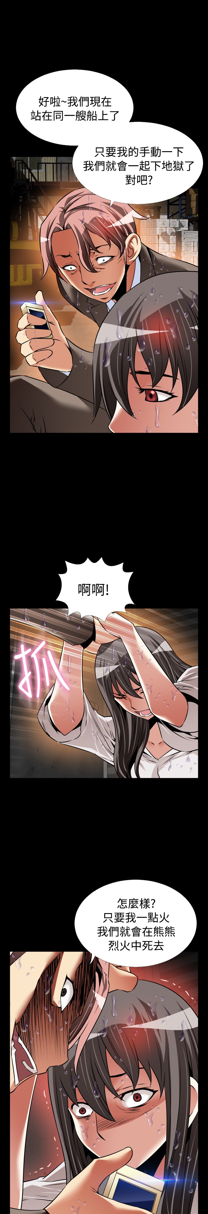 第119话9