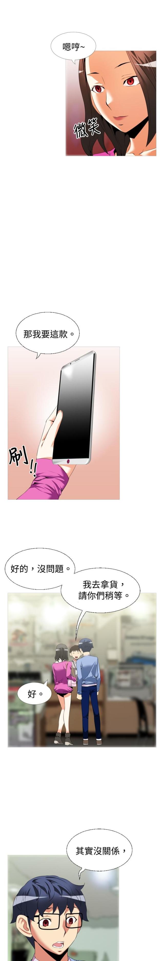 第38话10