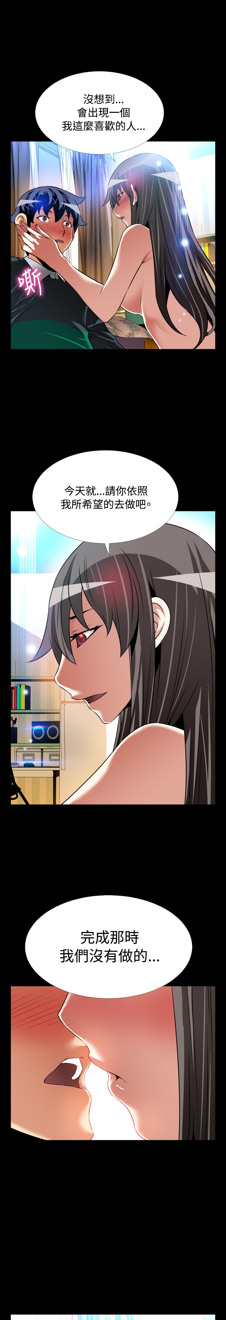 第126话13