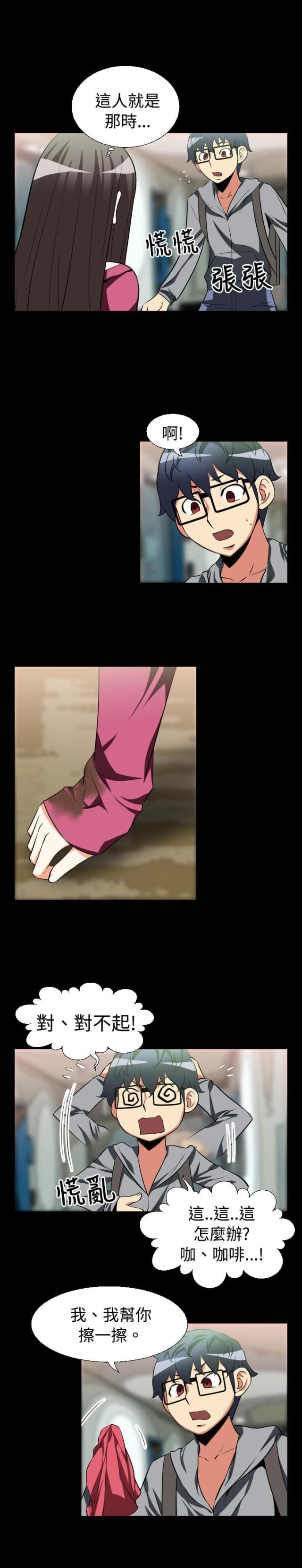 第19话1