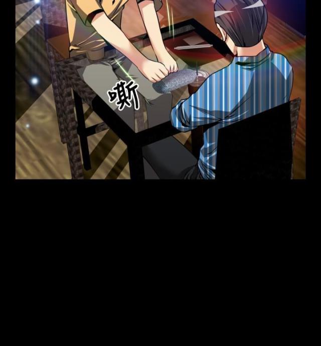 第59话5
