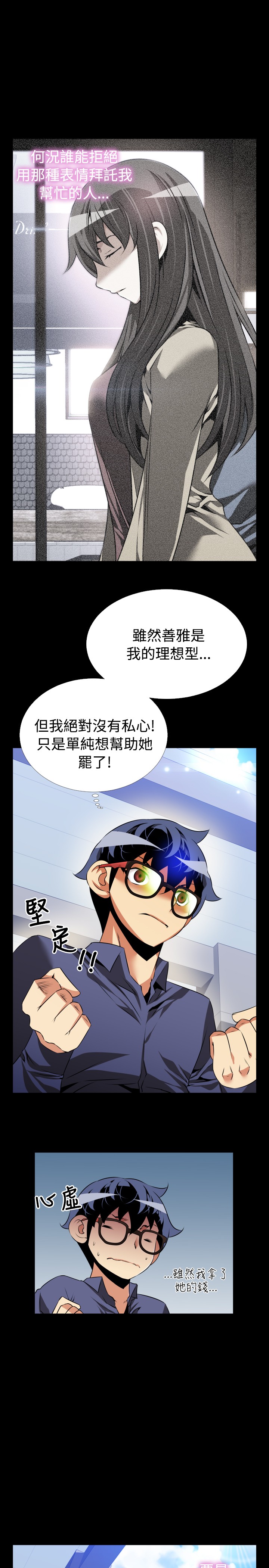 第83话4