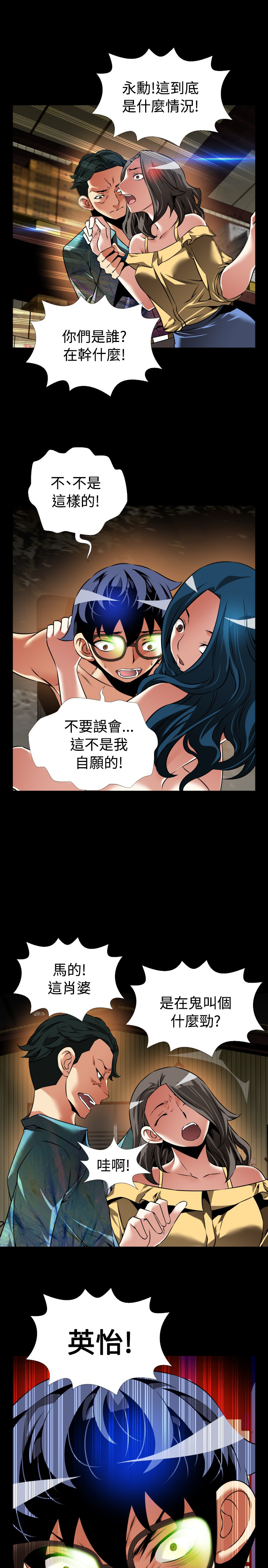 第114话15