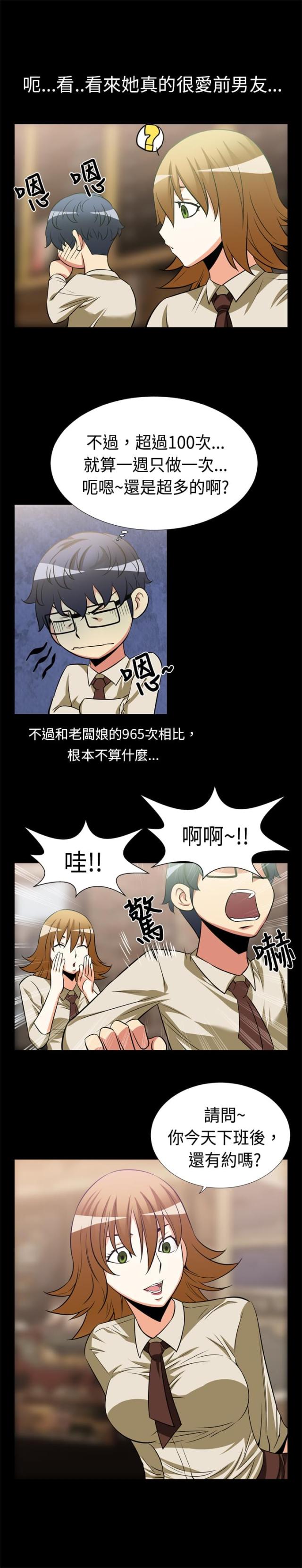 第15话9