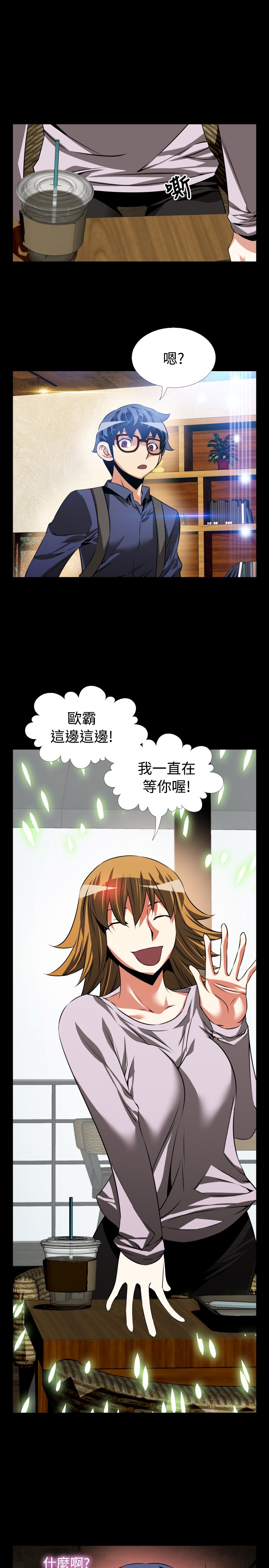 第85话10