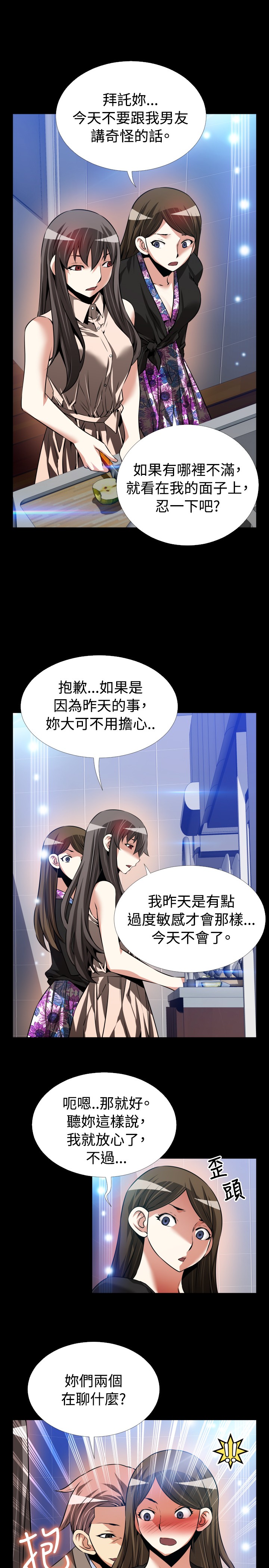 第98话6
