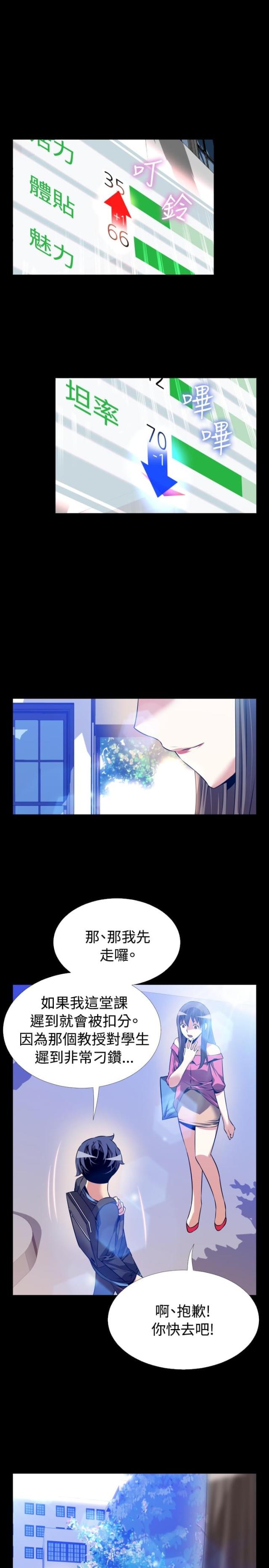 第64话15