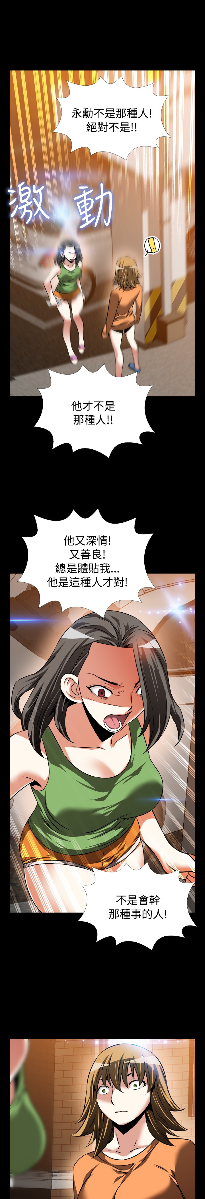 第104话7
