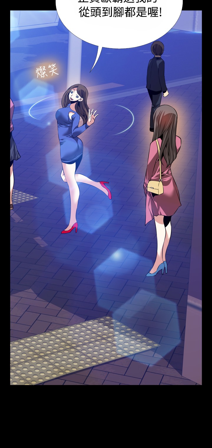 第84话7