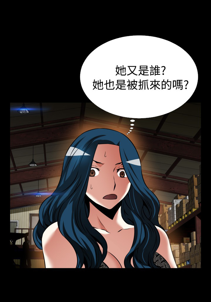 第117话11