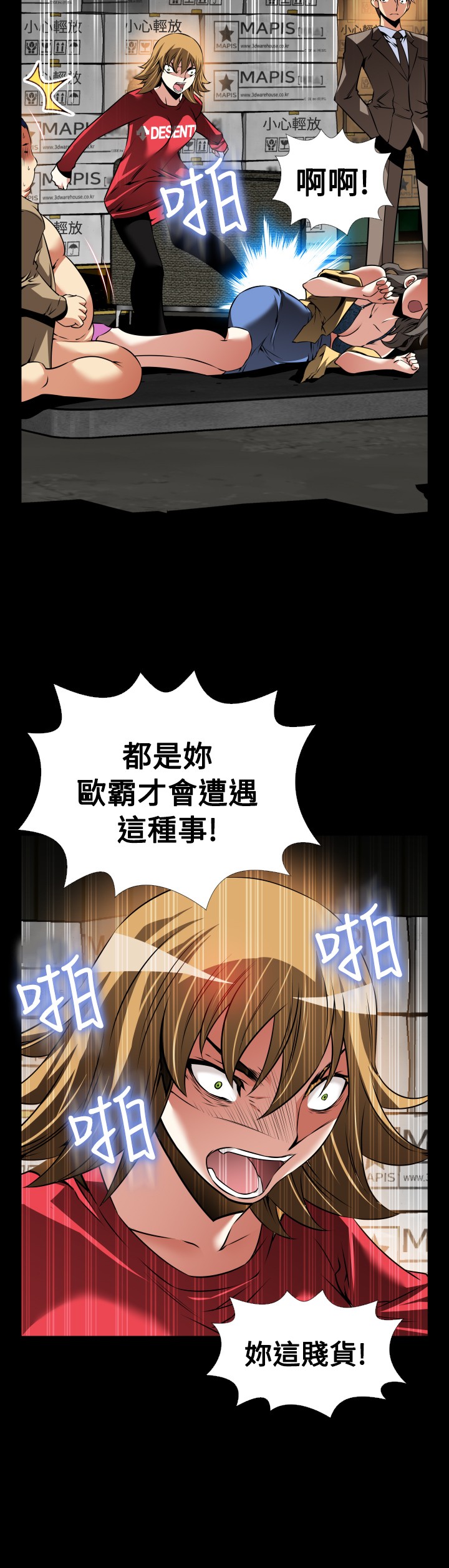 第118话3
