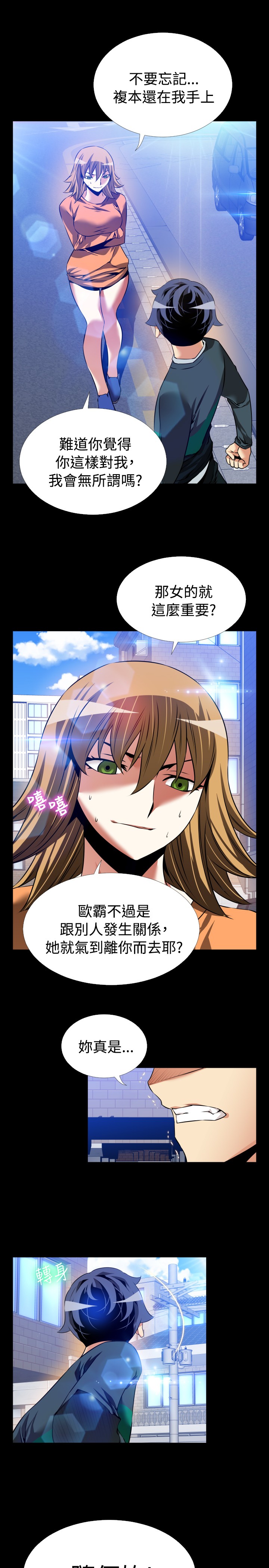 第109话5