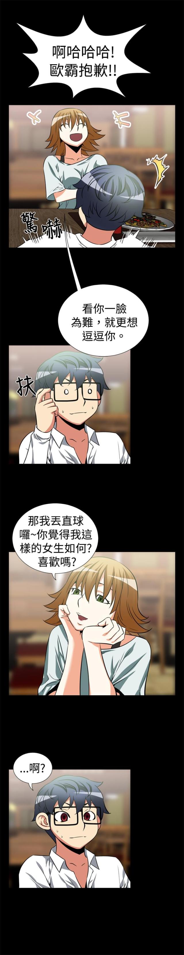 第16话6