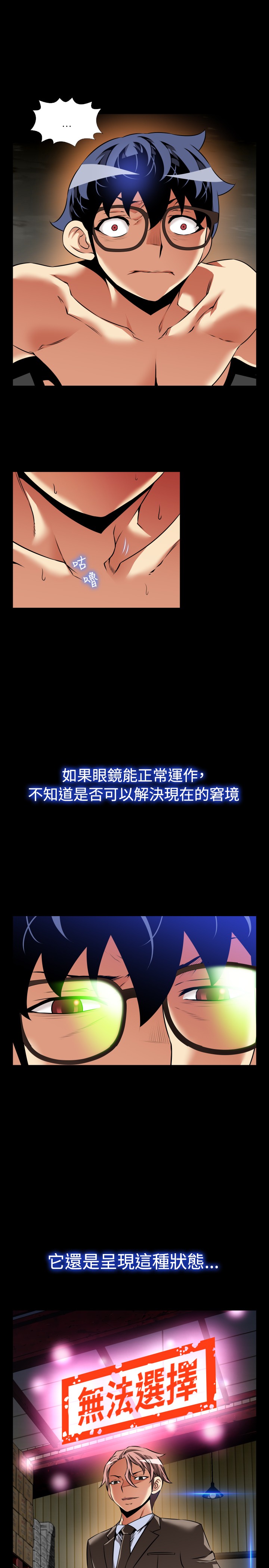 第111话14
