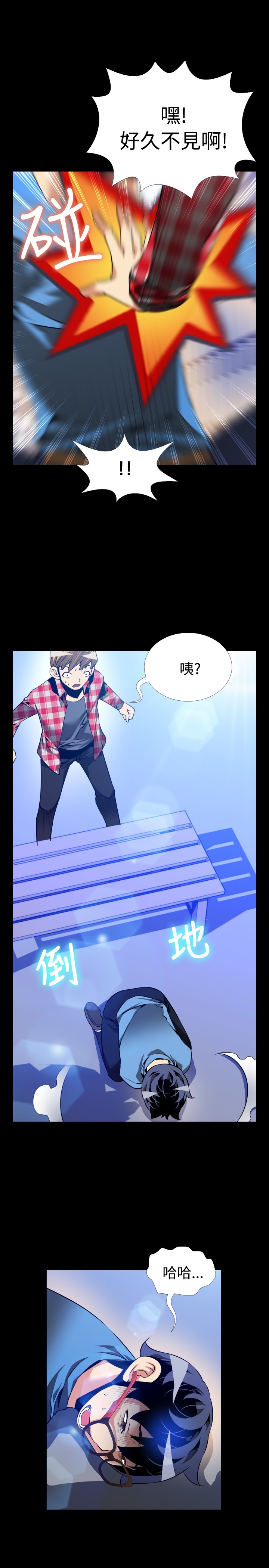 第93话6