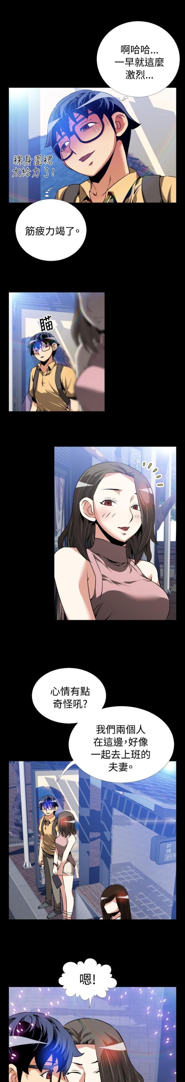 第48话9