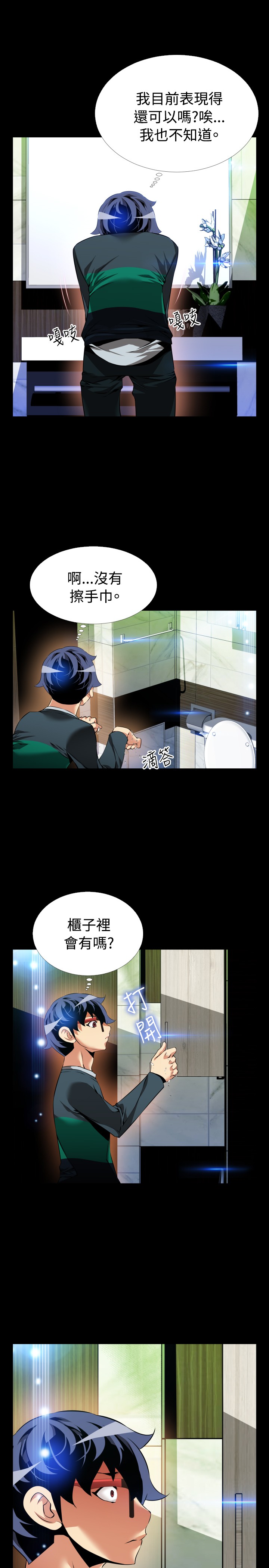 第99话6