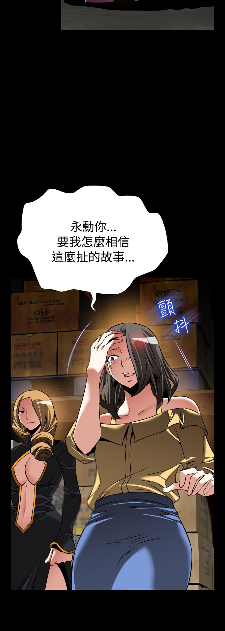 第125话5