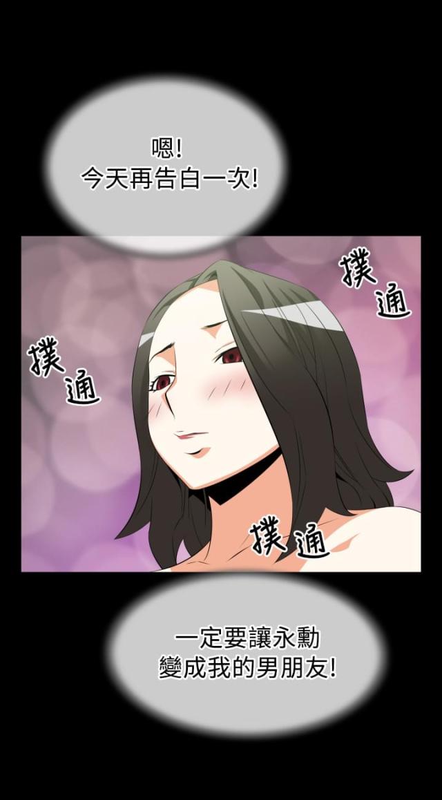 第30话14