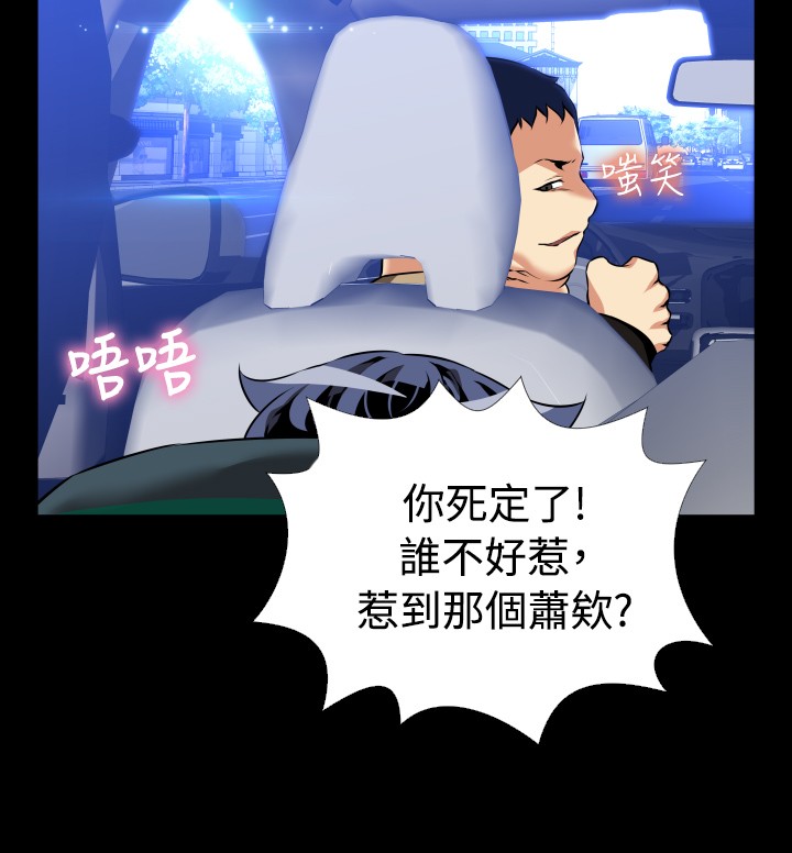 第110话11