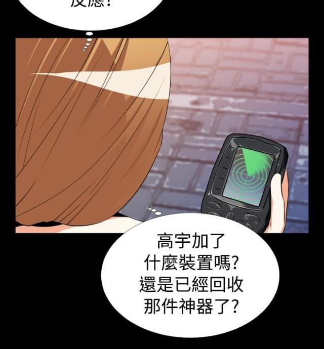 第38话3