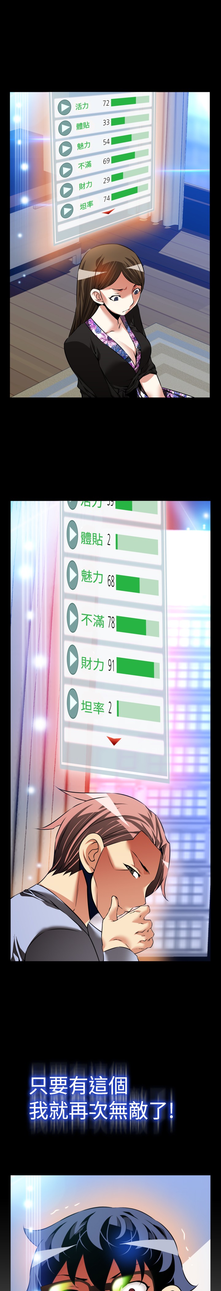 第100话2